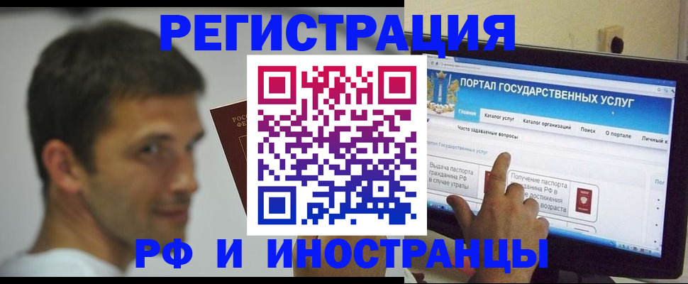 где прописаться в Артёмовском