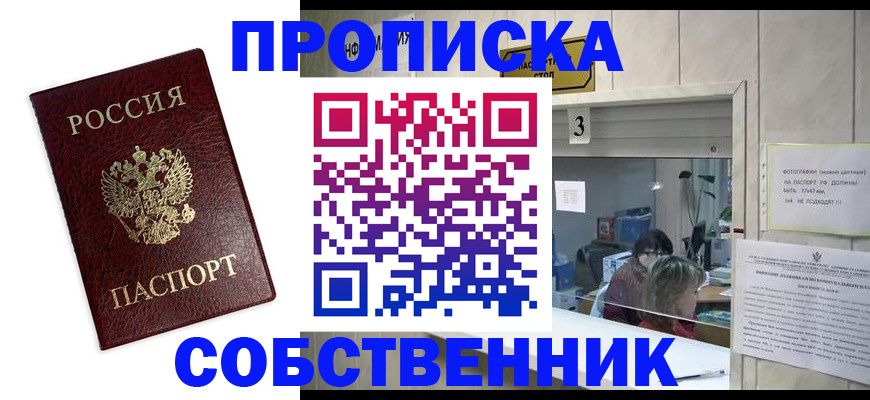 регистрация для школы в Артёмовском